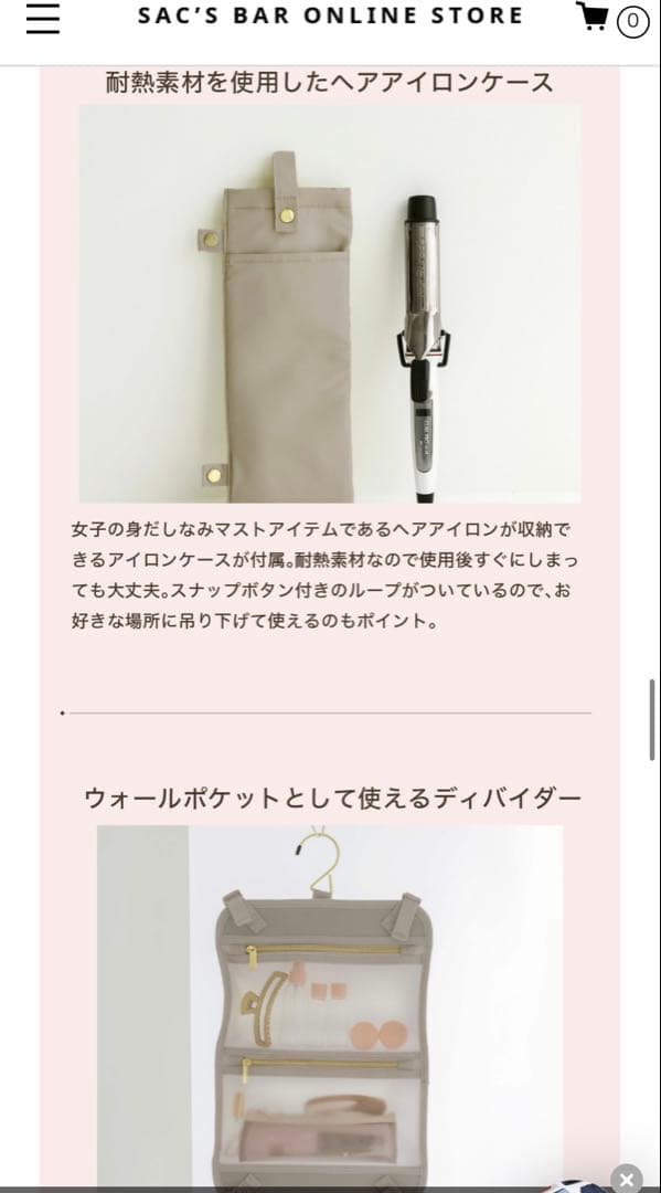 【専用】2025年11月最新モデルBIBIEST グレーべージュ キャリーケース