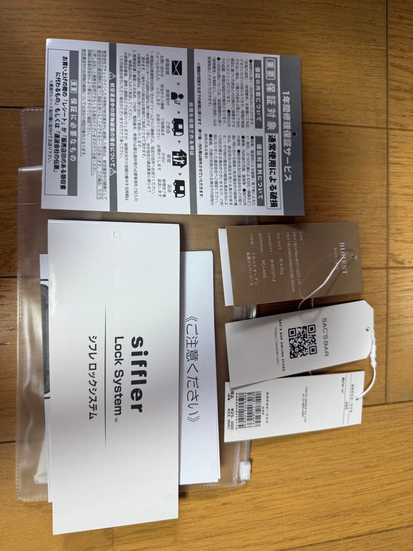 【専用】2025年11月最新モデルBIBIEST グレーべージュ キャリーケース