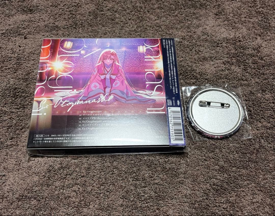 超かぐや姫 Ex-Otogibanashi CD ゲーマーズ限定 缶バッジ ⑤
