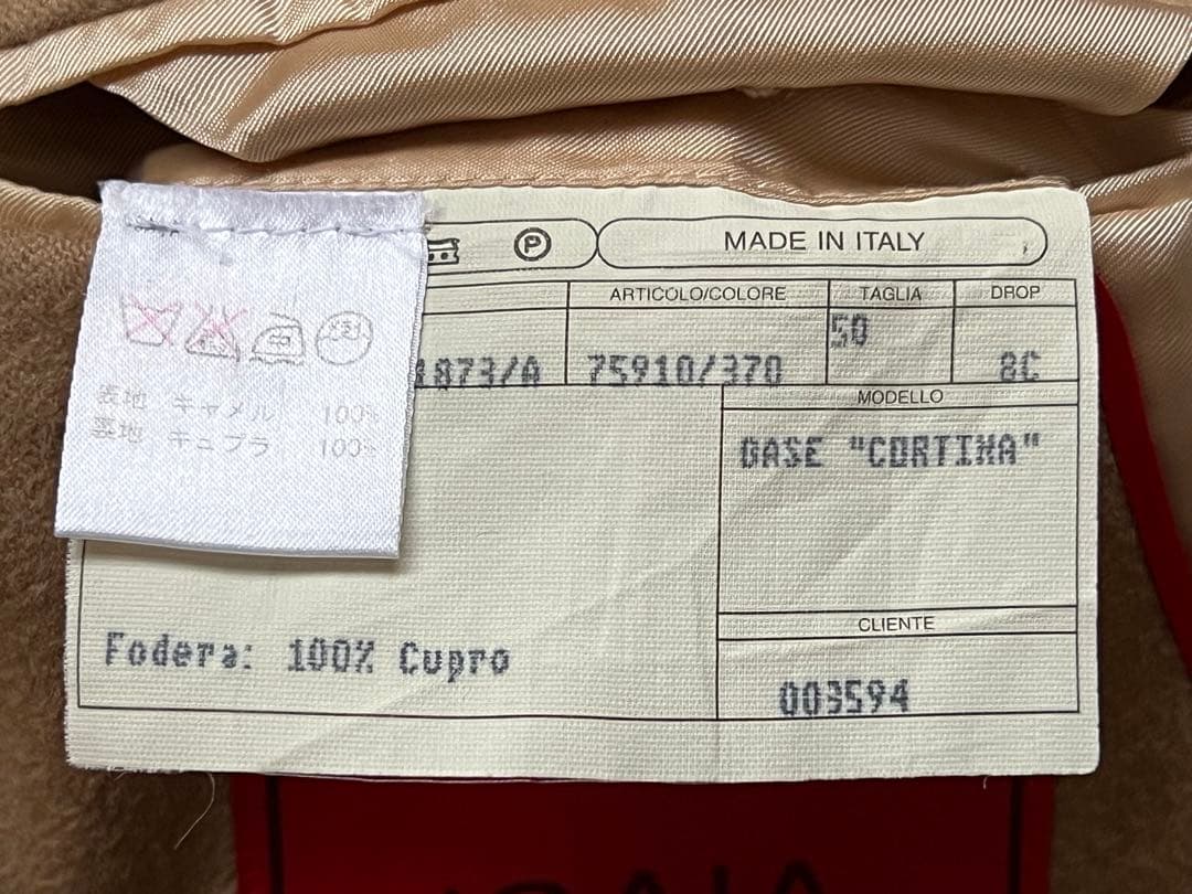 ISAIA イザイア CORTINA キャメルヘア 100% ジャケット 50