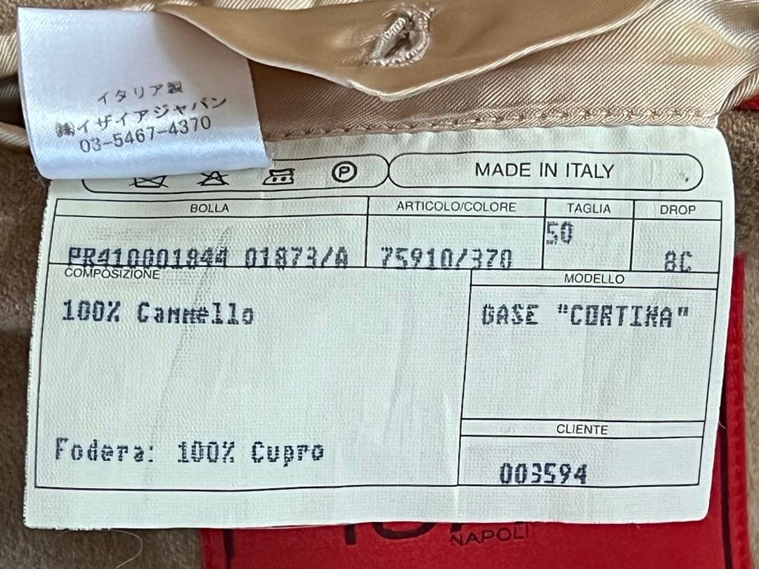 ISAIA イザイア CORTINA キャメルヘア 100% ジャケット 50