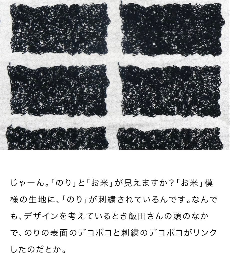 イイダ傘店　日傘　のり弁　傘　梅干し　レディース