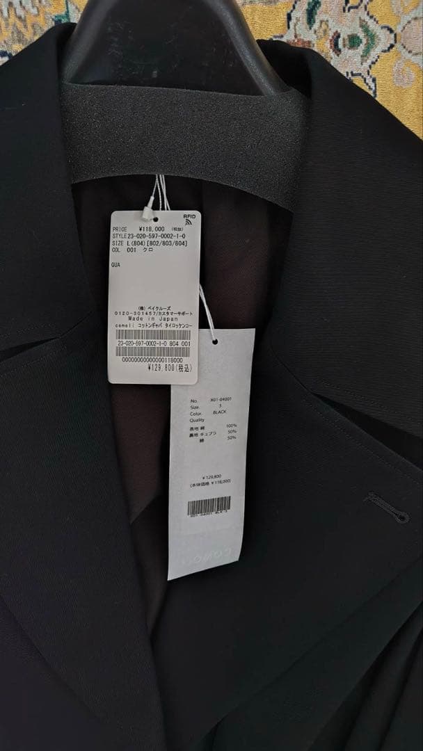 comoli 23ss コットンギャバ　タイロッケンコート サイズ3 新品未使用