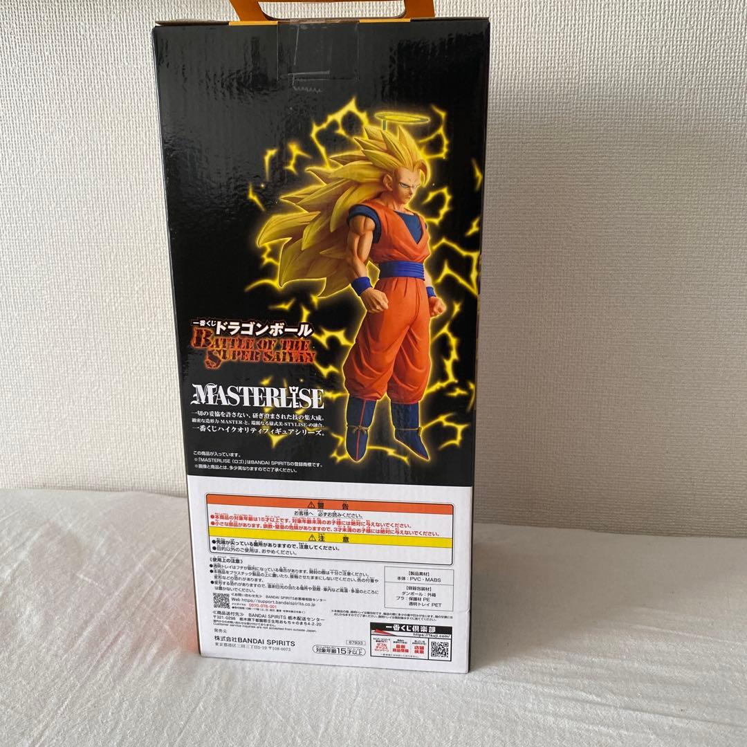 一番くじドラゴンボール MASTERLISE 超サイヤ人ゴッドSS孫悟空