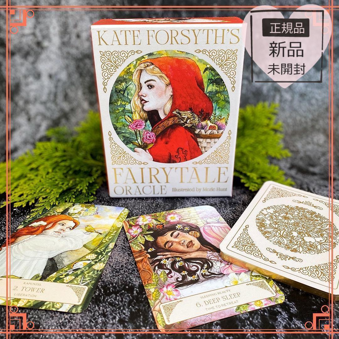 【正規品オラクルカード】オーストラリアの人気ファンタジー作家✨おとぎ話のデッキ