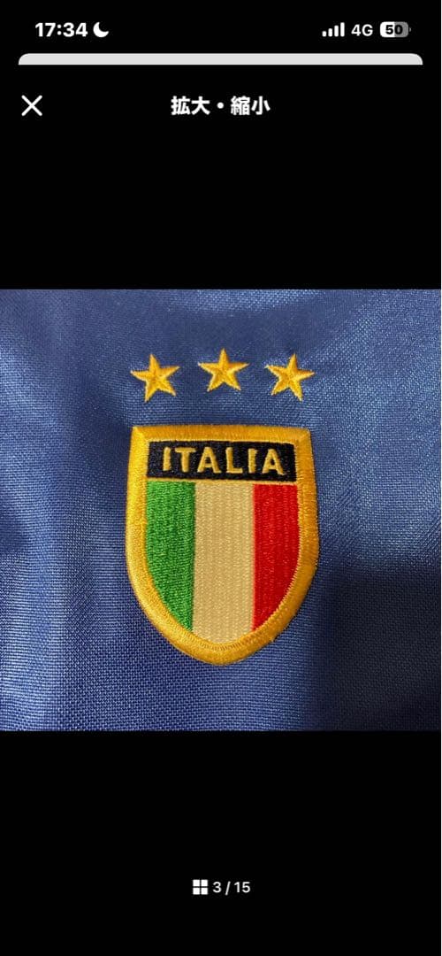 R. Baggio 10 イタリア代表 長袖シャツ