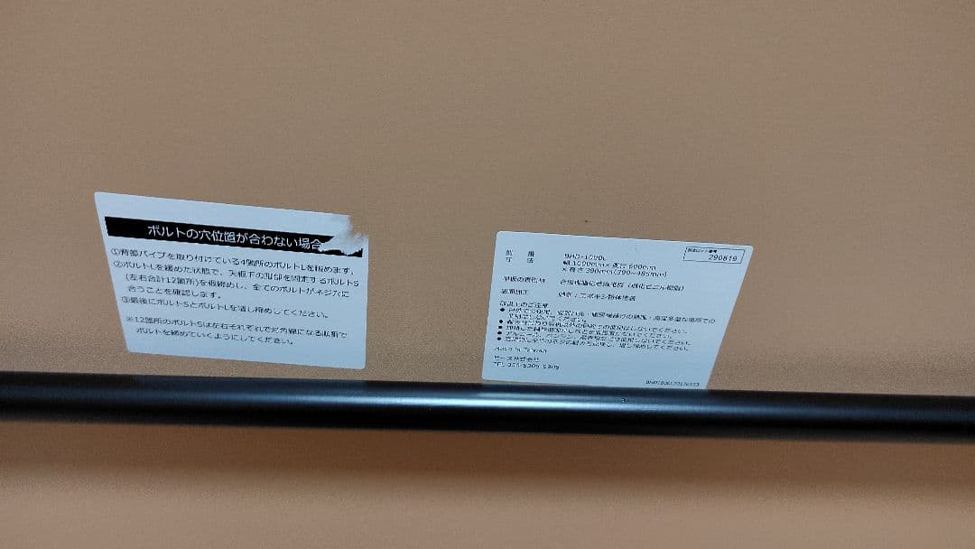 Bauhutte ( バウヒュッテ ) 昇降式ローデスクBHD-1000L