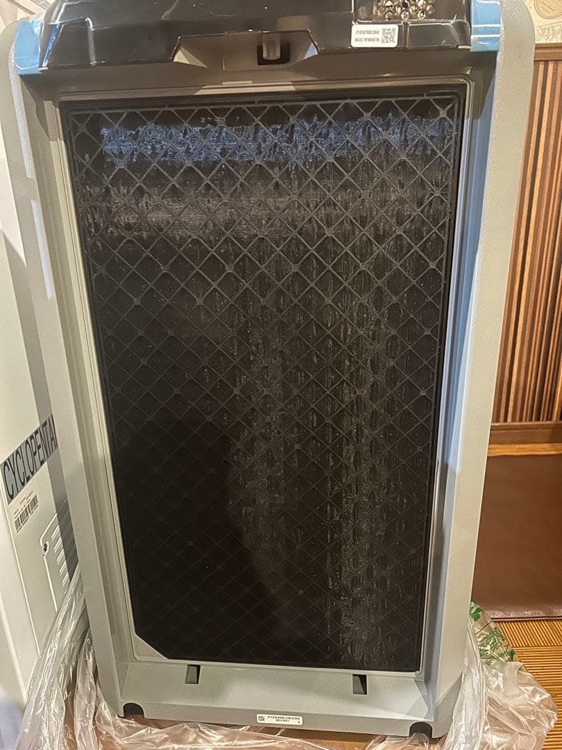 アムウェイ　アトモスフィア　スカイ　2021年製