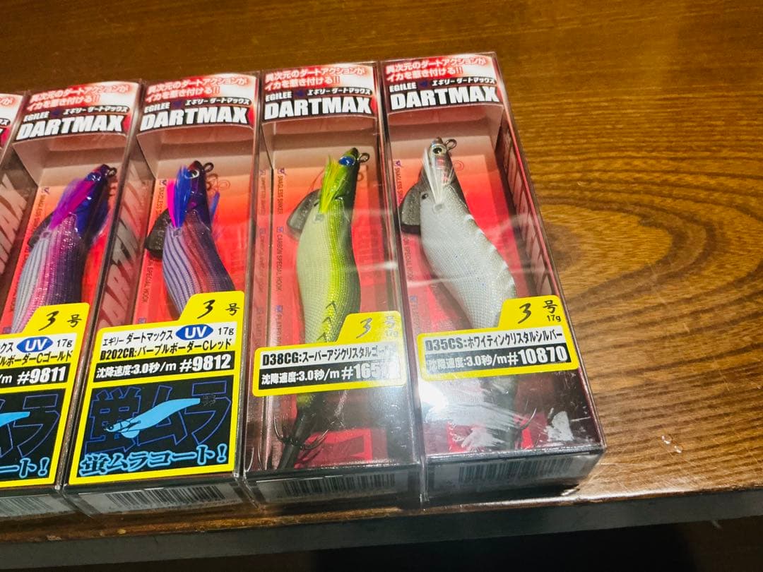 EGILEE DARTMAX エギリー・ダートマックス　ドドーンと3.0号×9個