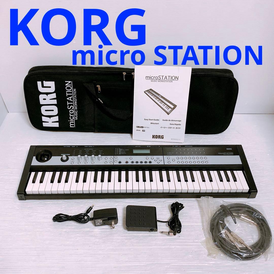 KORG micro STATION 61鍵盤シンセサイザー MW1