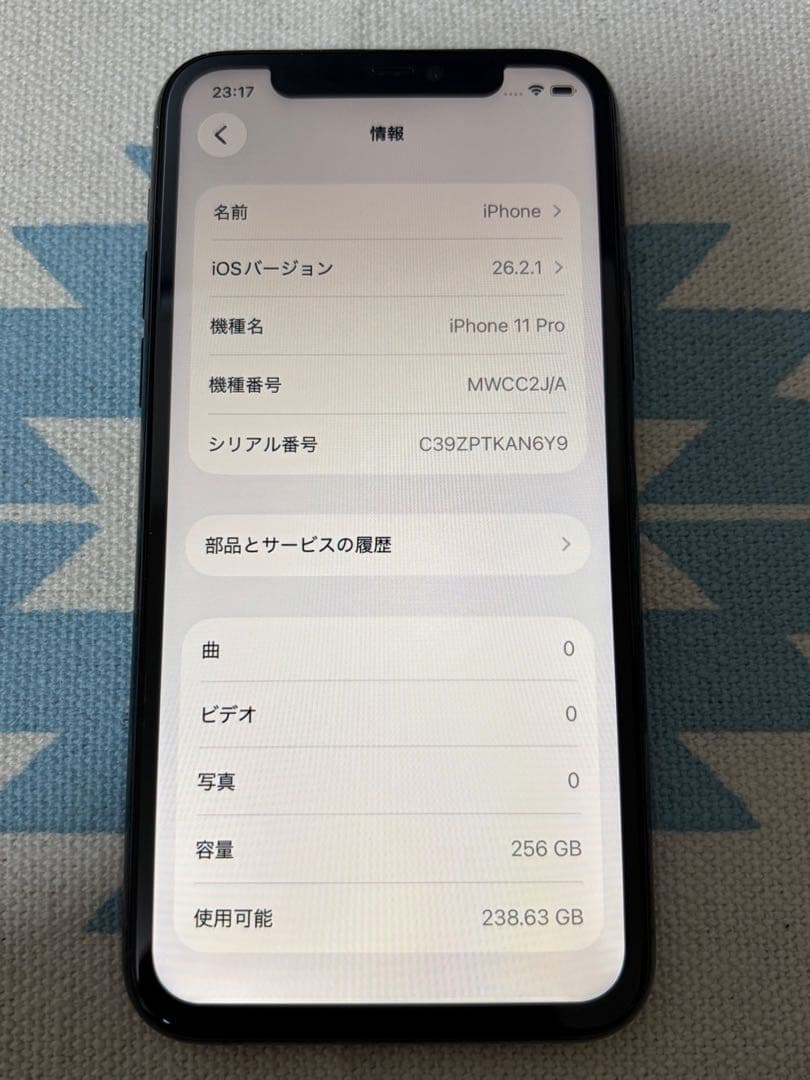 iPhone11 Pro 256GB SIMフリー 本体 ミッドナイトグリーン