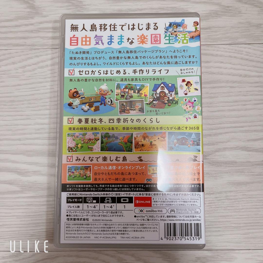 Nintendo Switch Lite あつまれどうぶつの森付き