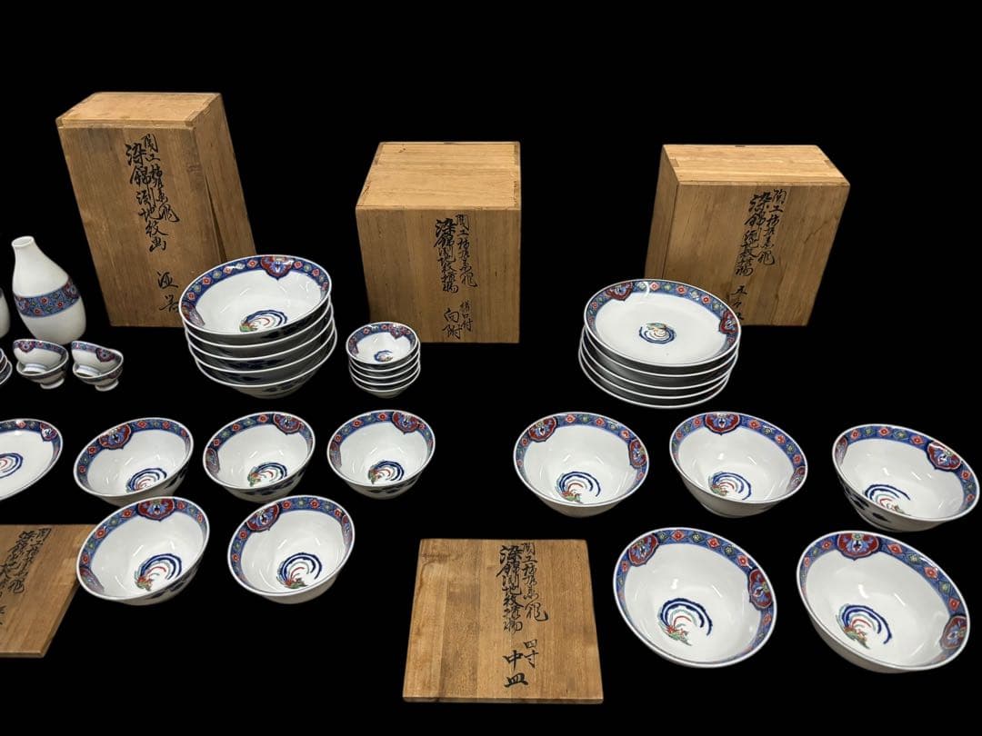 s*u様 十二代 酒井田柿右衛門 まとめて