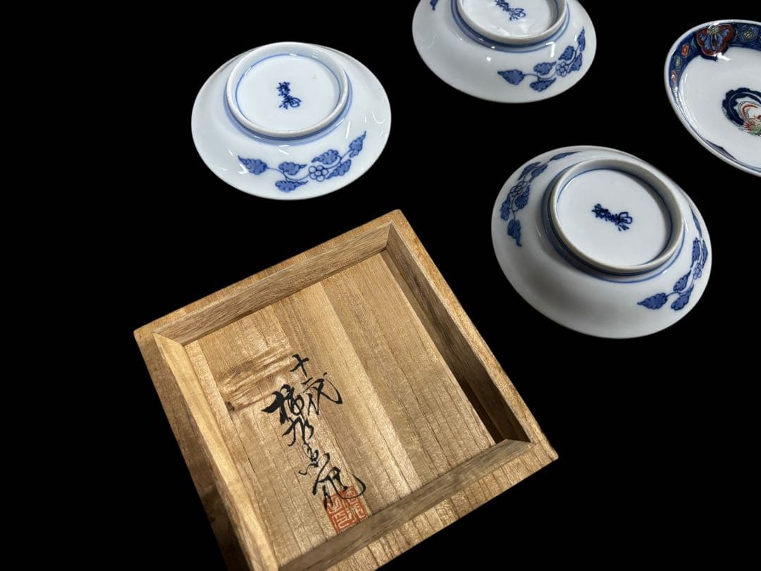 s*u様 十二代 酒井田柿右衛門 まとめて