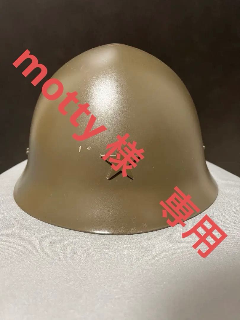 日本軍　日本陸軍　鉄帽　ヘルメット　レプリカ　鉄帽覆　偽装網　セット