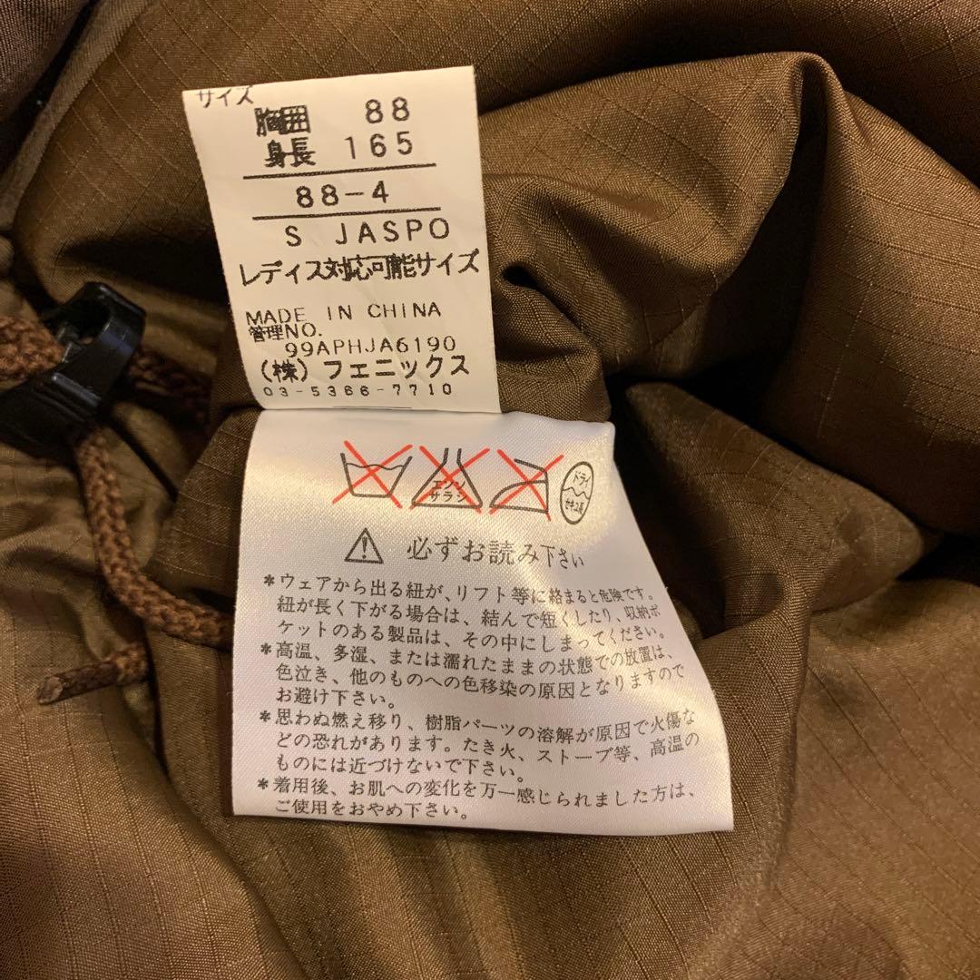 【未使用】PHENIX スキー・スノーボードウェア上下［ユニセックス］ Sサイズ