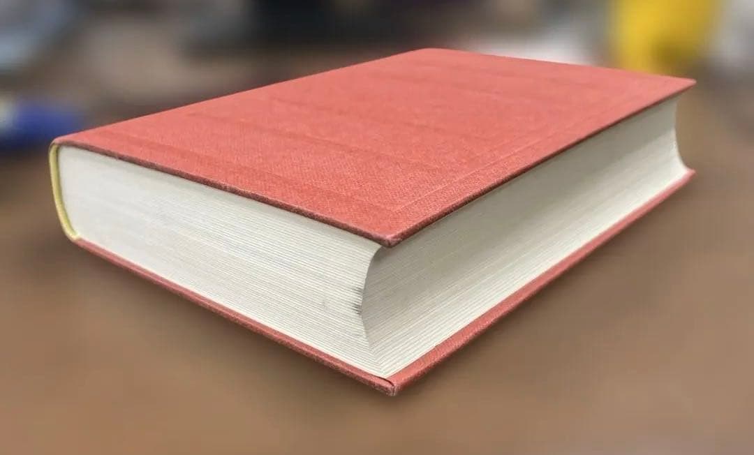 【極美、激レア】英文法精解 改訂版（木村明著）培風館