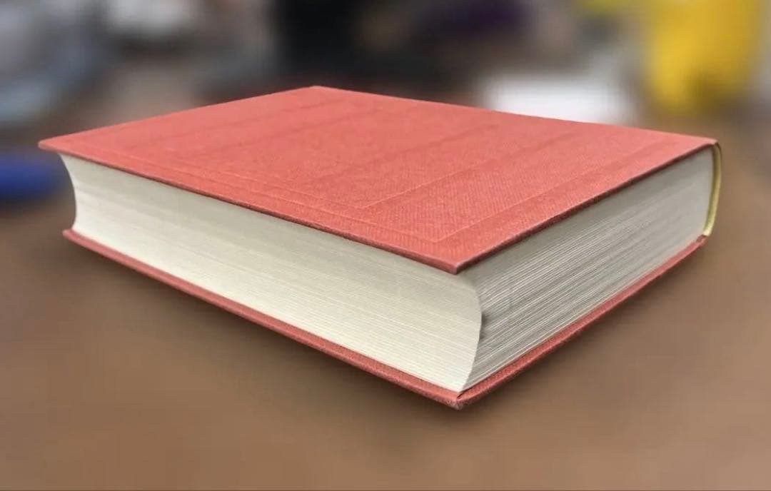 【極美、激レア】英文法精解 改訂版（木村明著）培風館