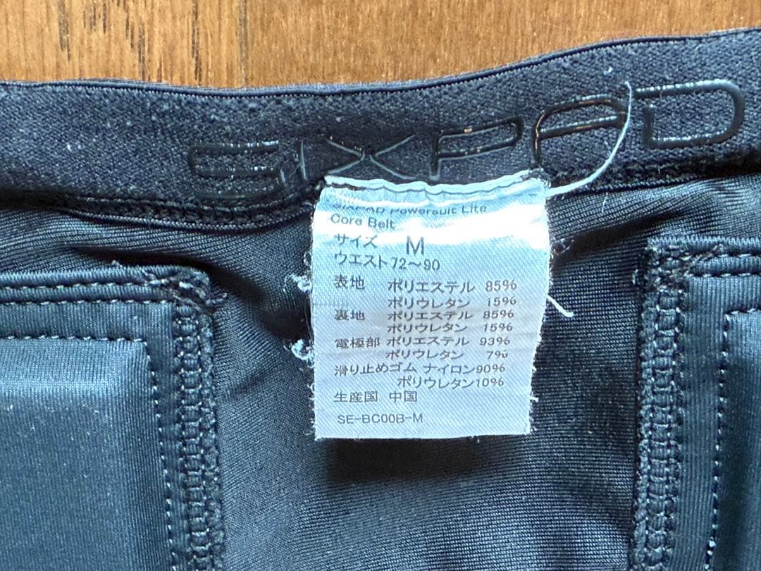 【SIXPAD】 パワースーツコアベルト Mサイズ