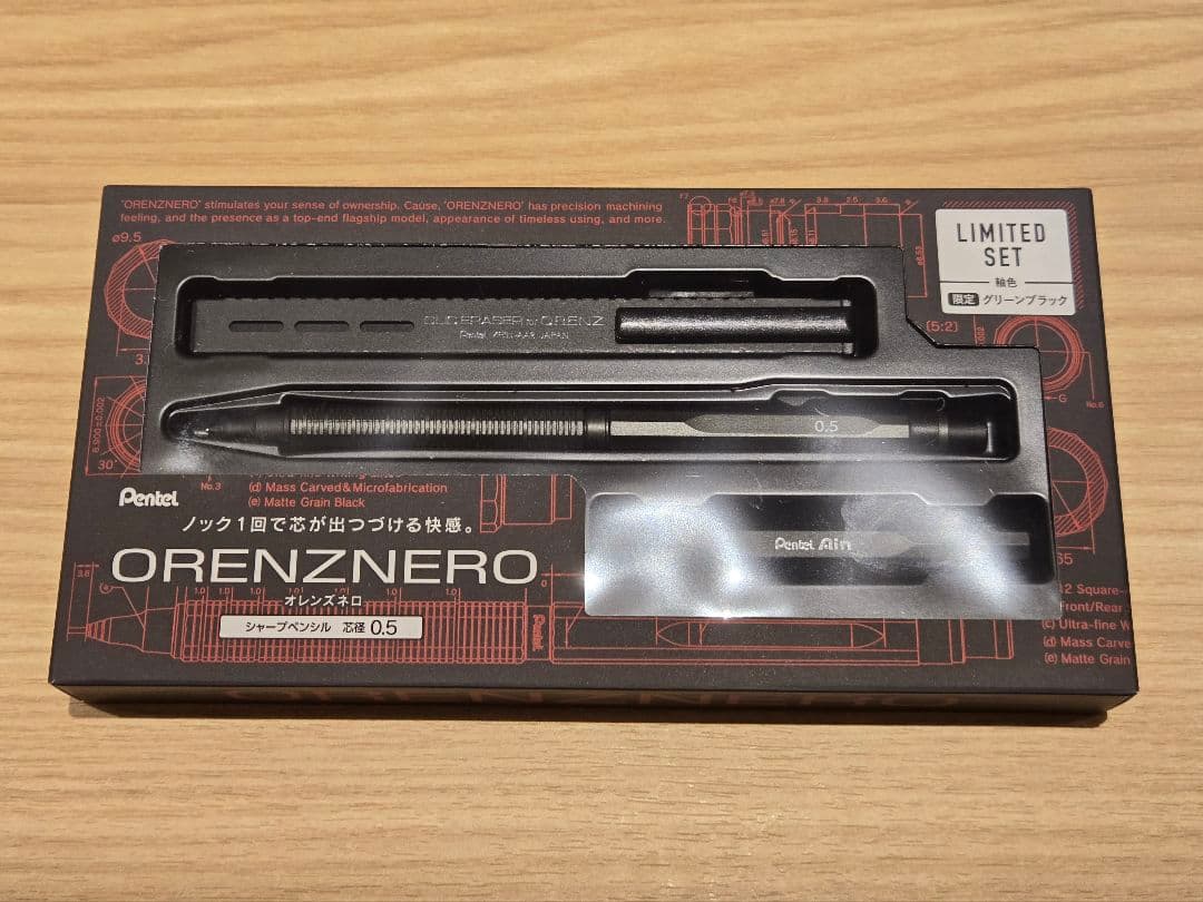 限定 グリーンブラック オレンズネロ 0.5mm