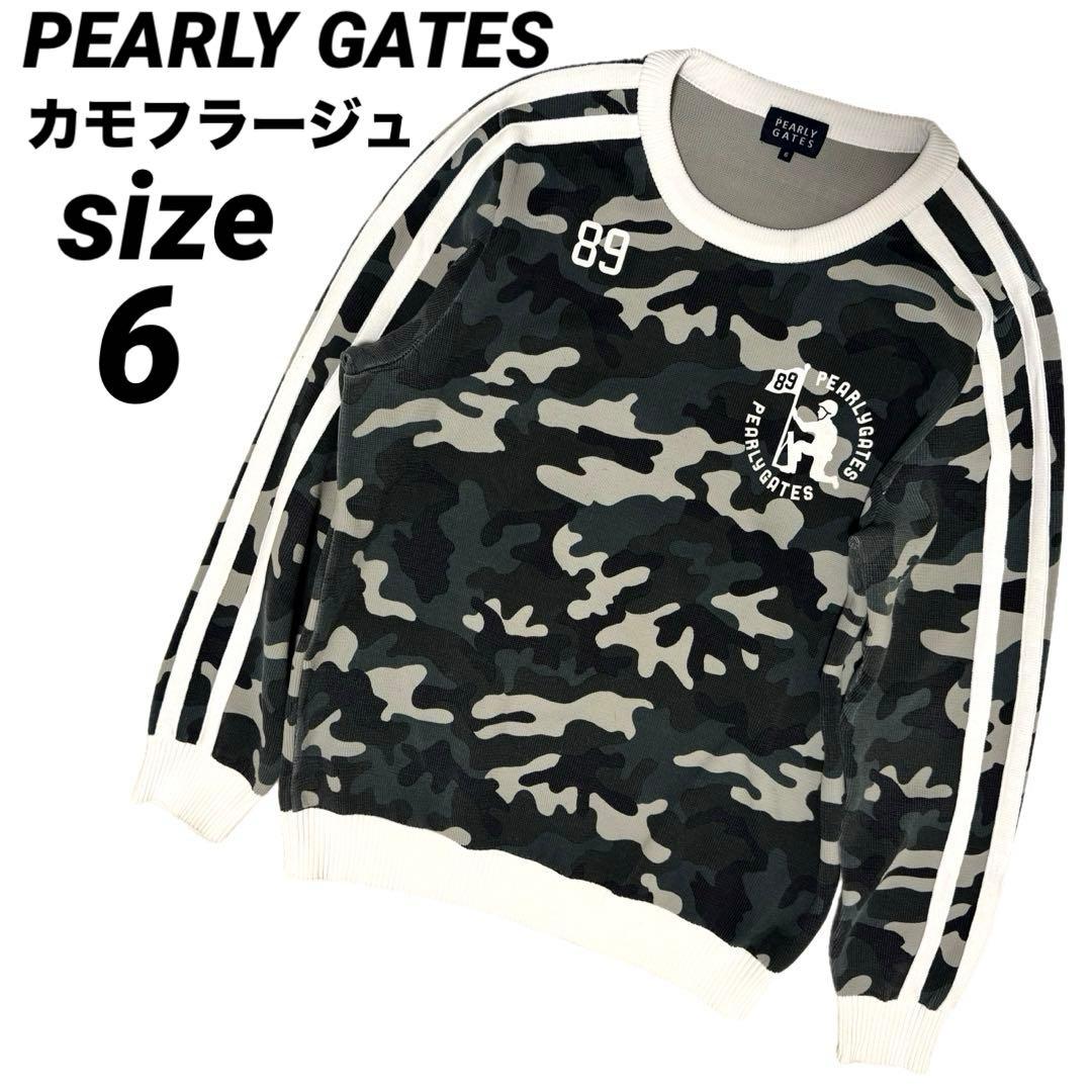 PEARLY GATES ニット セーター カモフラージュ メンズ　XLサイズ6