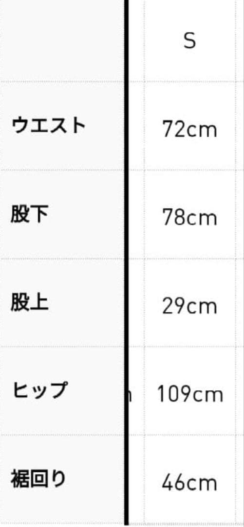 adidas アディダス トラックパンツ 常田大希着用