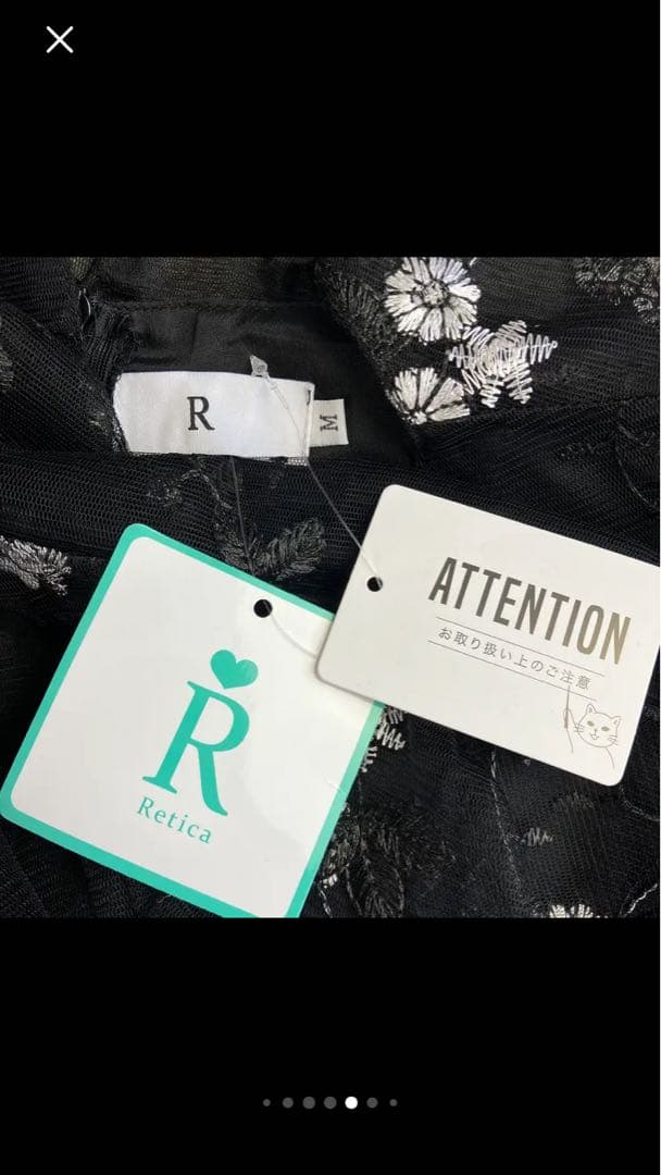 【タグ付】retica レティカ シースルー七分袖花柄刺繍ロングパーティードレス