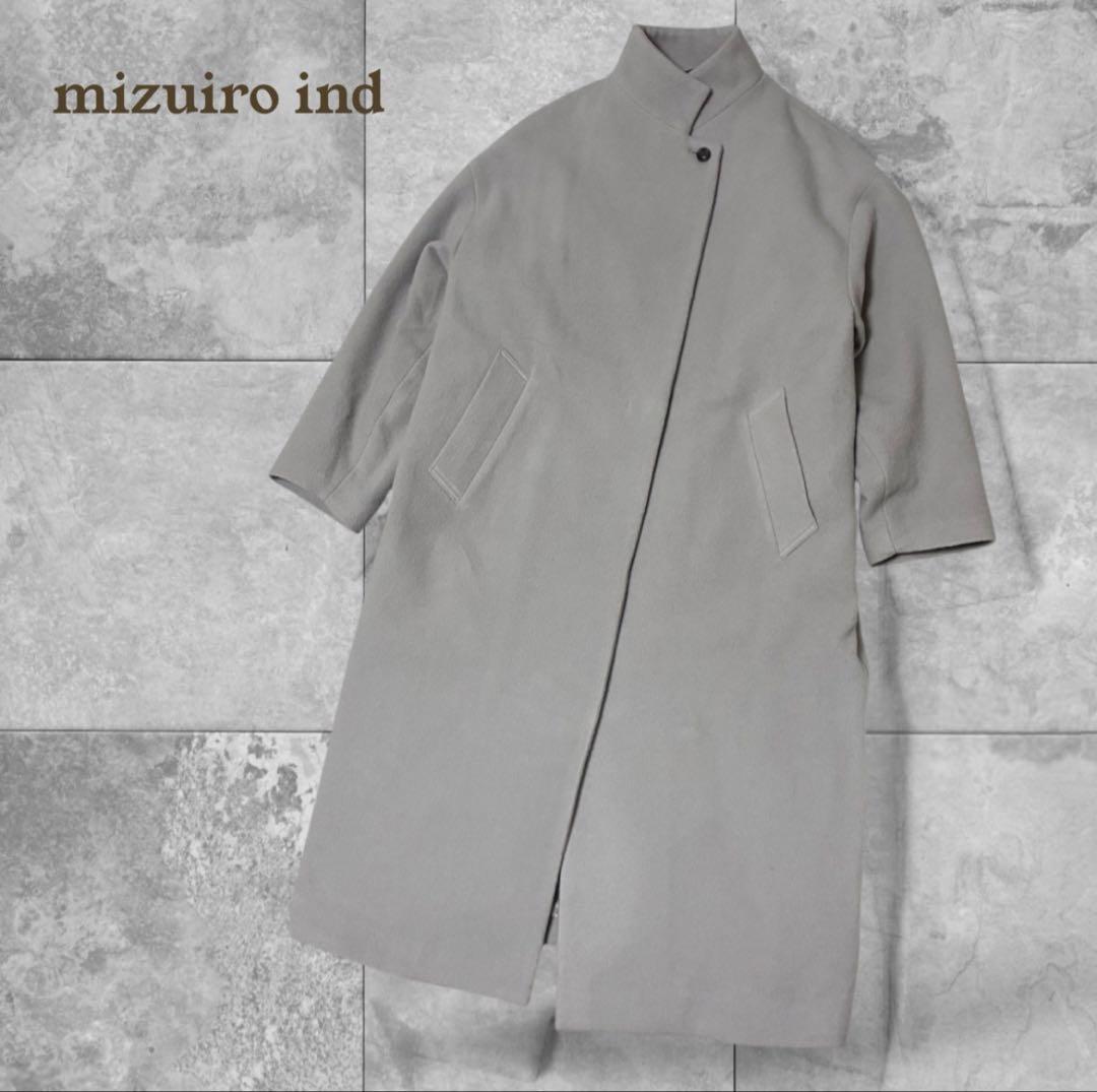 mizuiro ind ライトグレー ロングコート