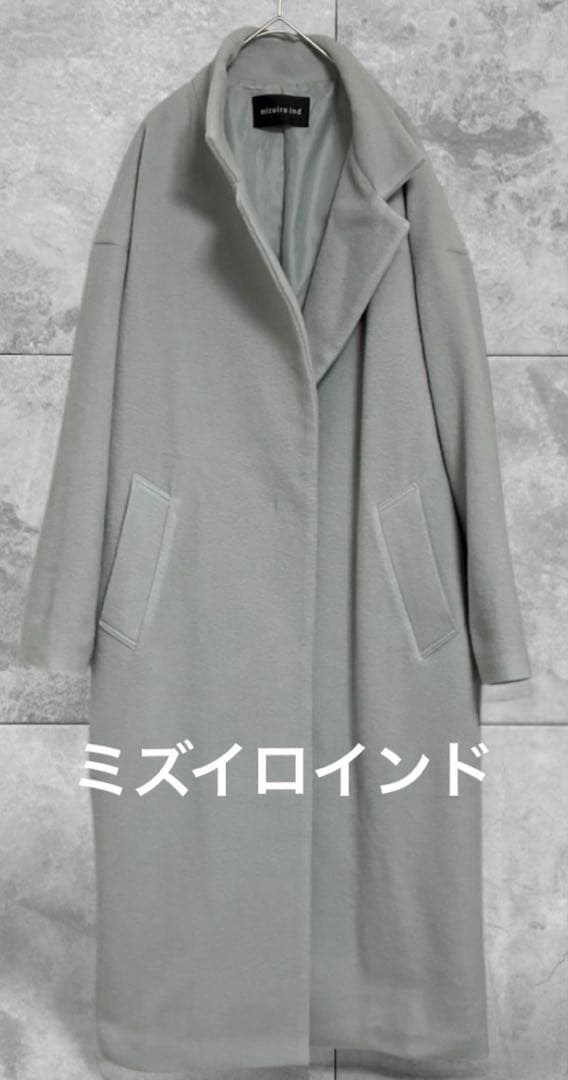 mizuiro ind ライトグレー ロングコート