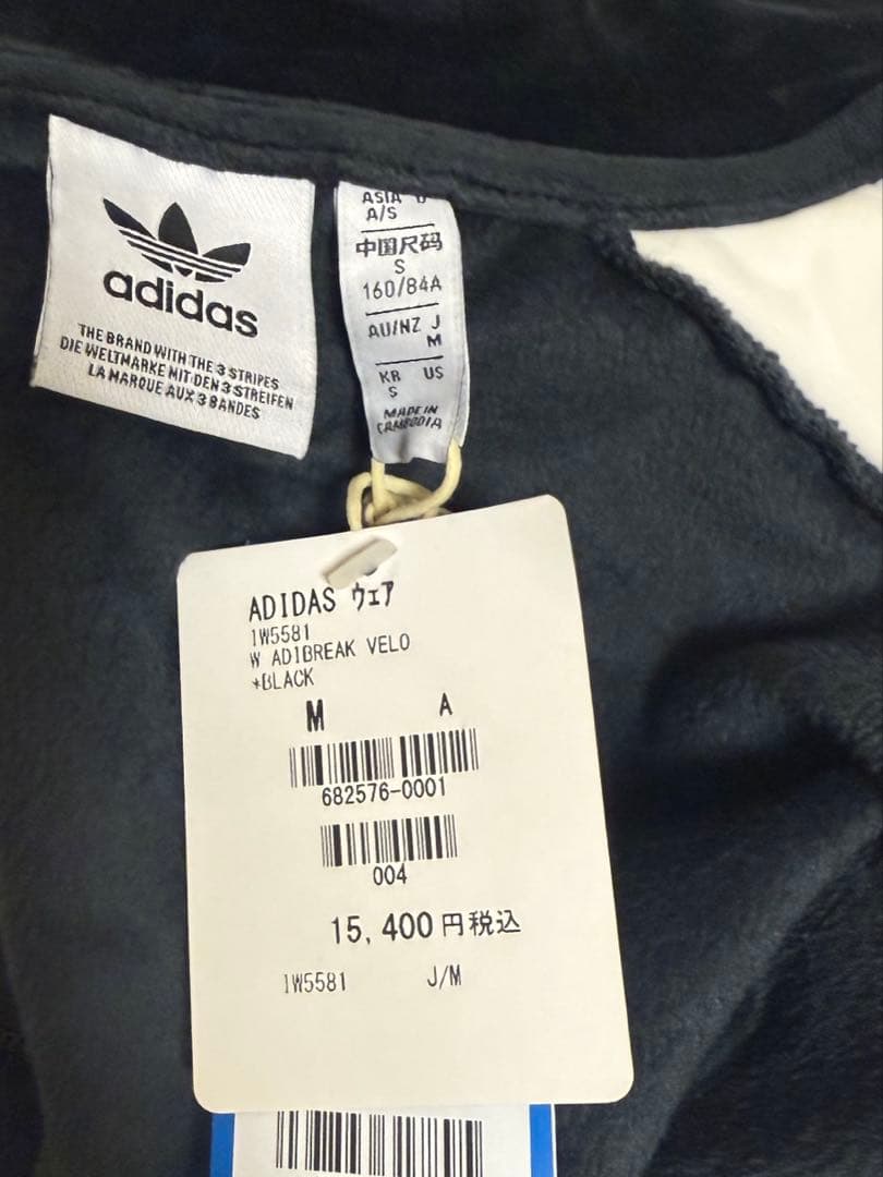 【新品未使用】adidas W ADIBREAK VELOUR TTブラックM