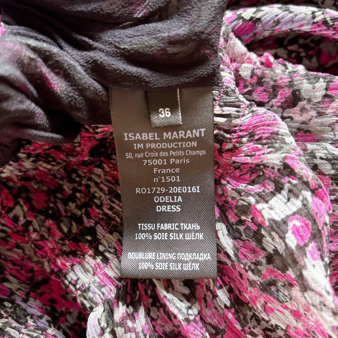 AYK 様ご予約✨美品イザベルマラン　シルクフラワープリントティアードワンピース