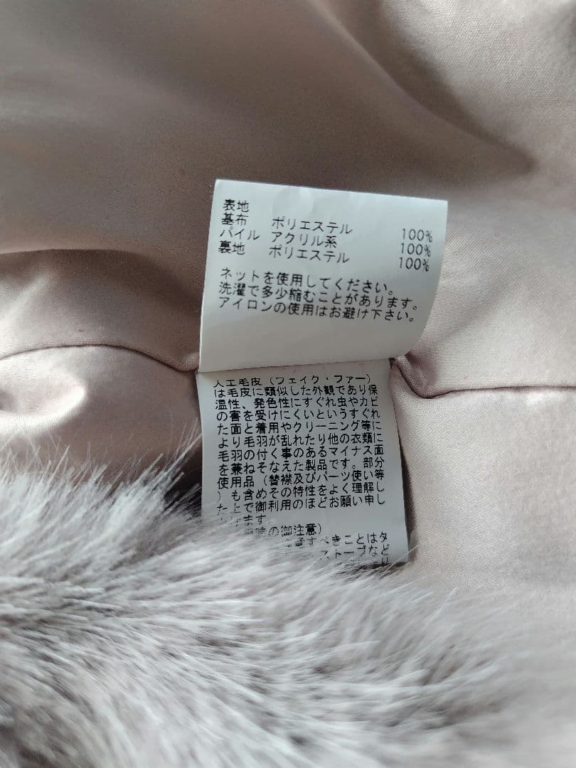 未使用級♡ANAYI アナイ ふわふわ♡ フェイクファーコート ショート丈 38