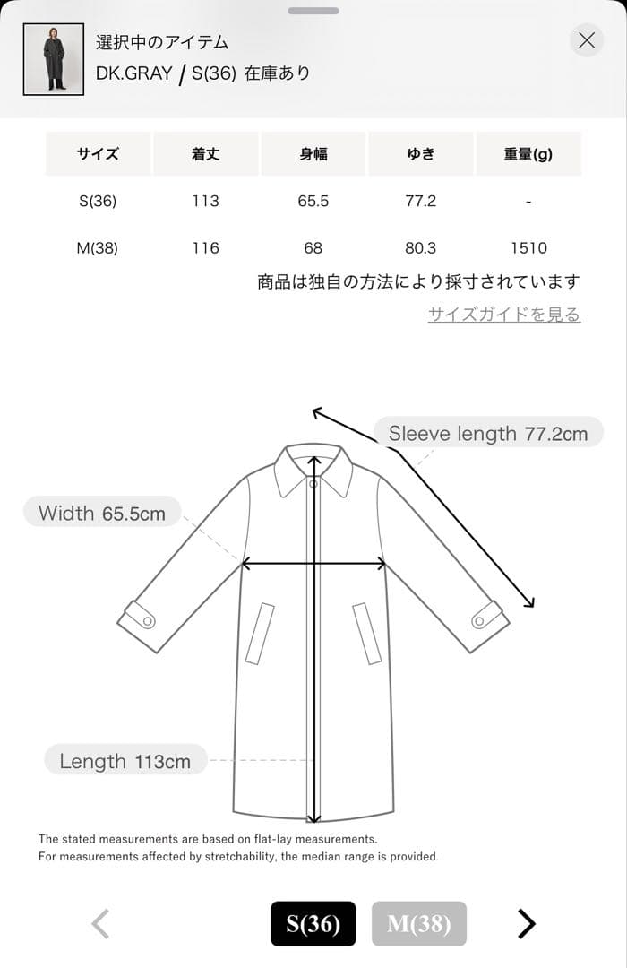 conte ウール100％ ダブルブレスト リバーロングコート GRAY 36