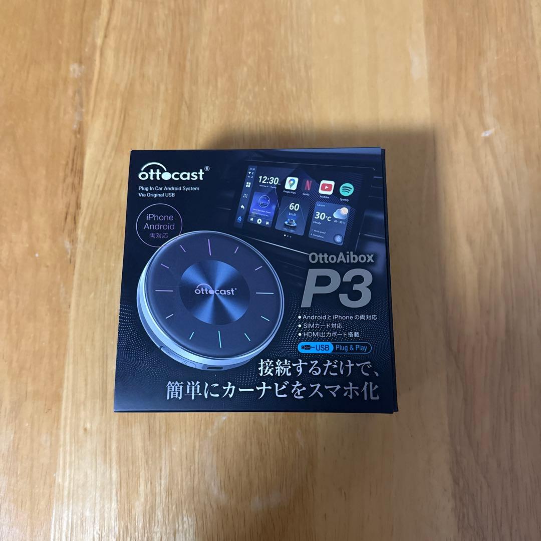 OttoAibox P3 Android Auto アダプター