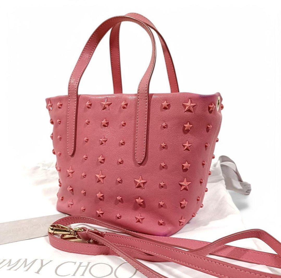 正規品 ジミーチュウ ハンドバッグ 2way ショルダー付き ピンク スタッズ