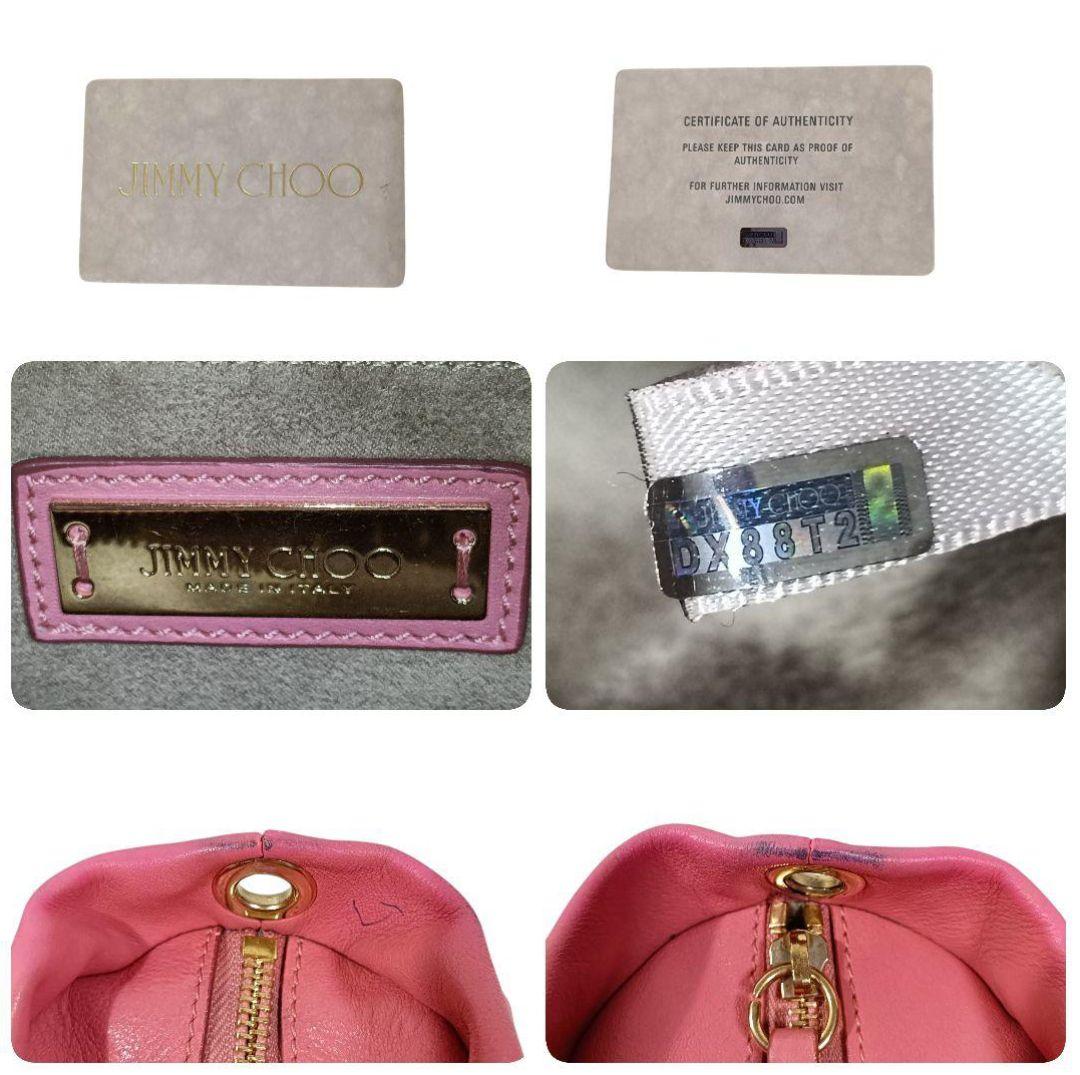 正規品 ジミーチュウ ハンドバッグ 2way ショルダー付き ピンク スタッズ