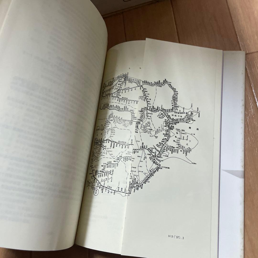 宅　希少　東北の鉄道　資料編　2冊セット　高橋善三郎　鉄道