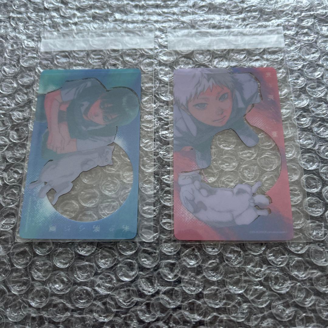 モクモクれん『光が死んだ夏 ８』特典８種付き+フェア特典２種