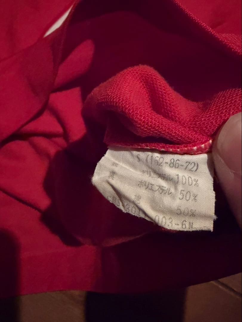 80s? アディダスオリジナルス サッカー　ゲームシャツ　レア　ビンテージ　s