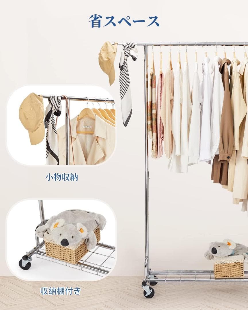 ハンガーラック パイプハンガーラック 3ウェイ シングル 大容量