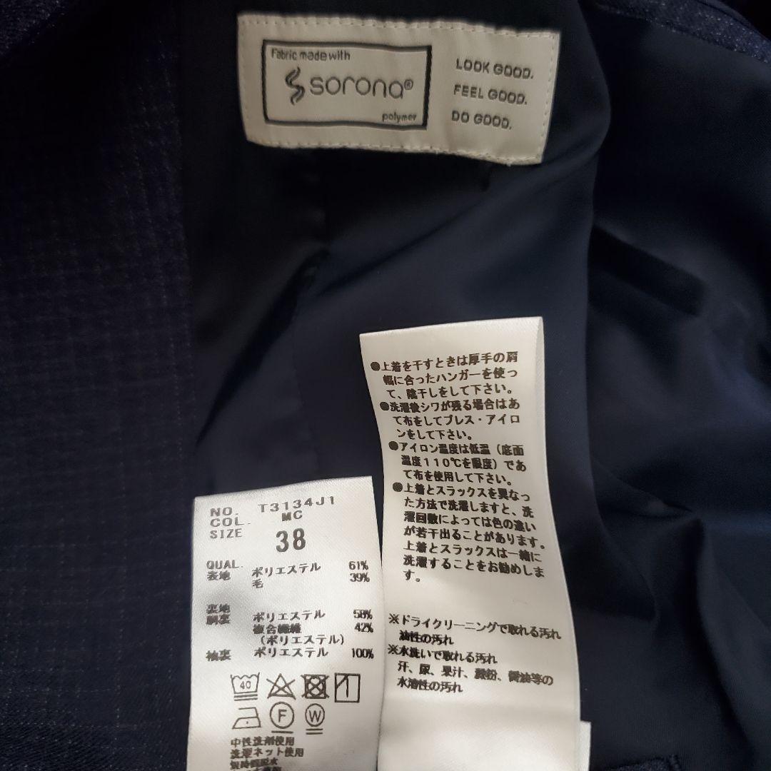 SOITSQUARE スーツカンパニーセットアップスーツ 極美品 濃紺 38