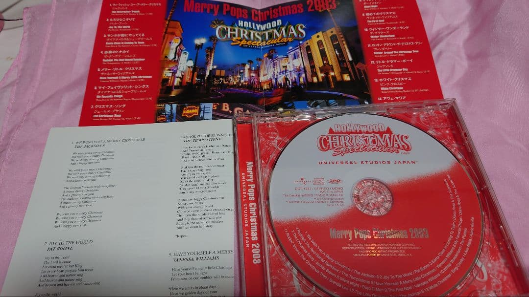 和出品　クリスマス・スペクタキュラー　ユニバーサルスタジオジャパン2003