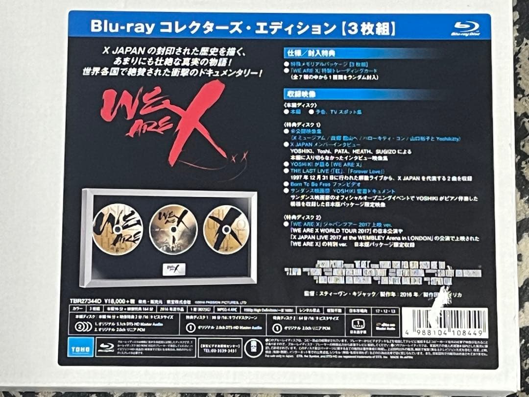 美品 X JAPAN 4点 DAHLIA TOUR FINAL/RETURNS他