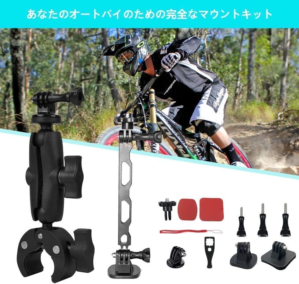☆GoPro 用 360°回転 クロークランプマウント サイクリング 自転車