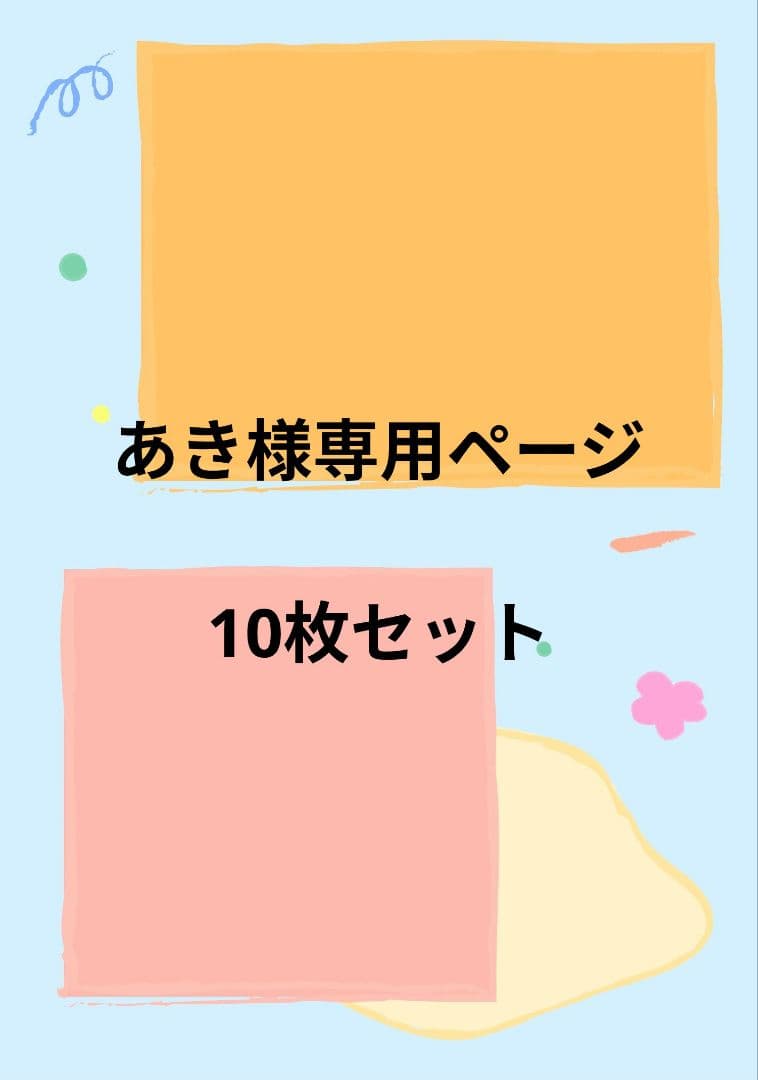 パック・フェイスマスク RegenSkin SRS Mask Pack Celfit plus