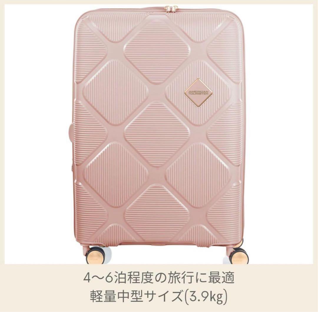 [アメリカンツーリスター] スーツケース キャリーケース インスタゴン Sサイズ