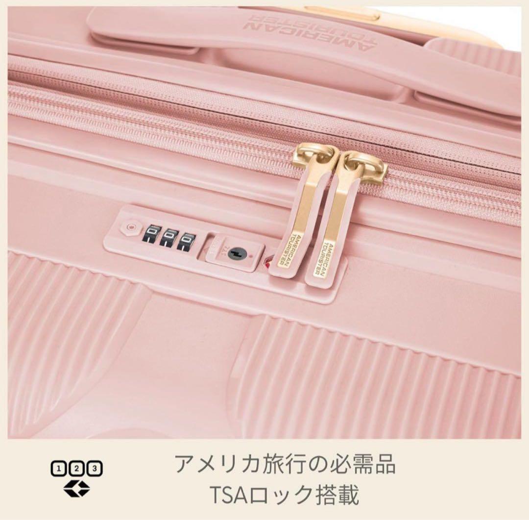 [アメリカンツーリスター] スーツケース キャリーケース インスタゴン Sサイズ