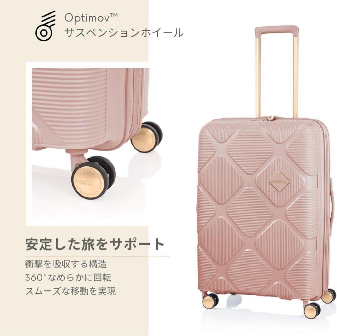 [アメリカンツーリスター] スーツケース キャリーケース インスタゴン Sサイズ