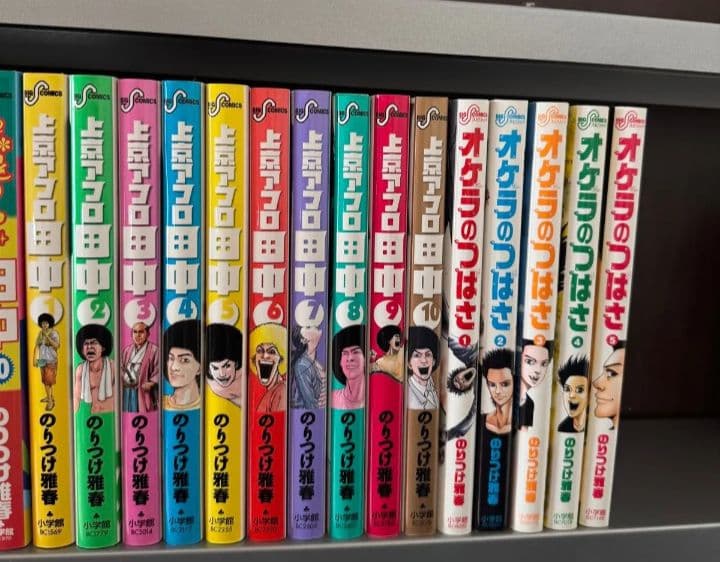 J*A様 アフロ田中　オケラのつばさ　シリーズ 合計69冊 まとめ売りのりつけ雅