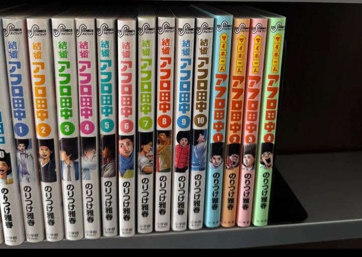 J*A様 アフロ田中　オケラのつばさ　シリーズ 合計69冊 まとめ売りのりつけ雅